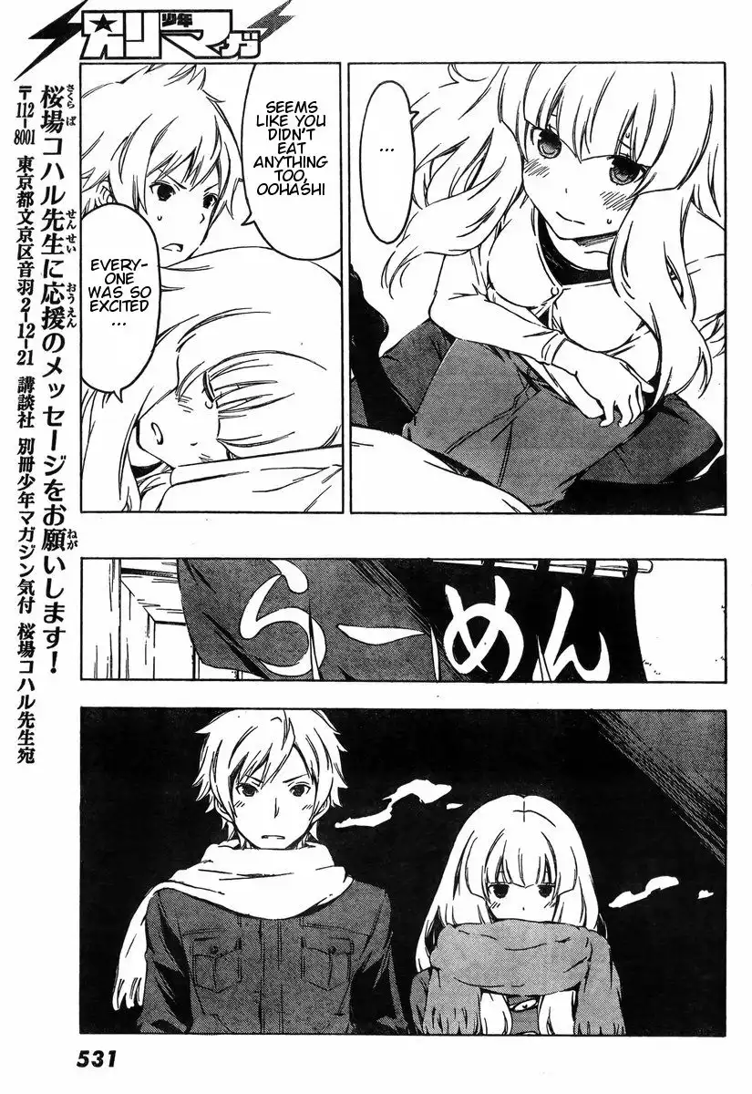 Sonna Mirai wa Uso de Aru Chapter 40 9